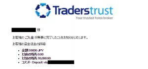 Traders Trust04